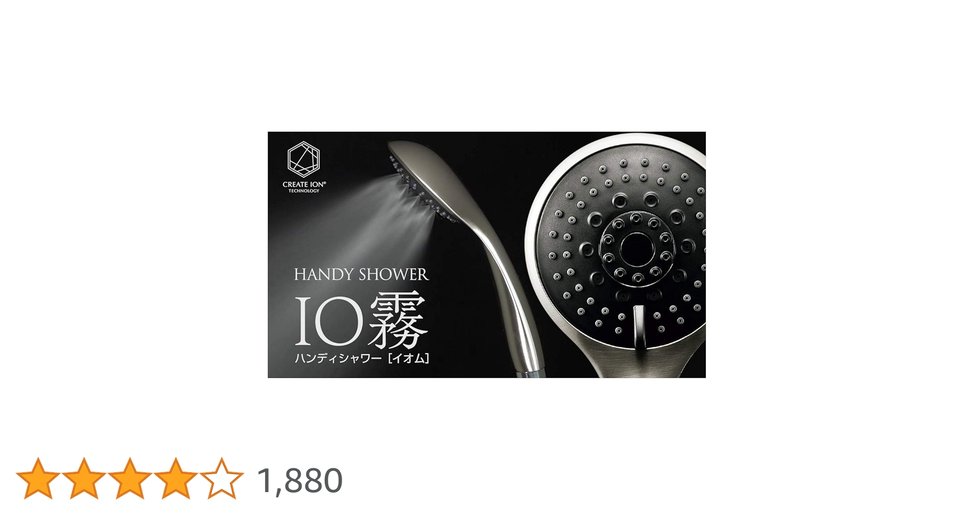 Amazon.co.jp: クレイツ(Create) io霧 イオム ハンディミストシャワー